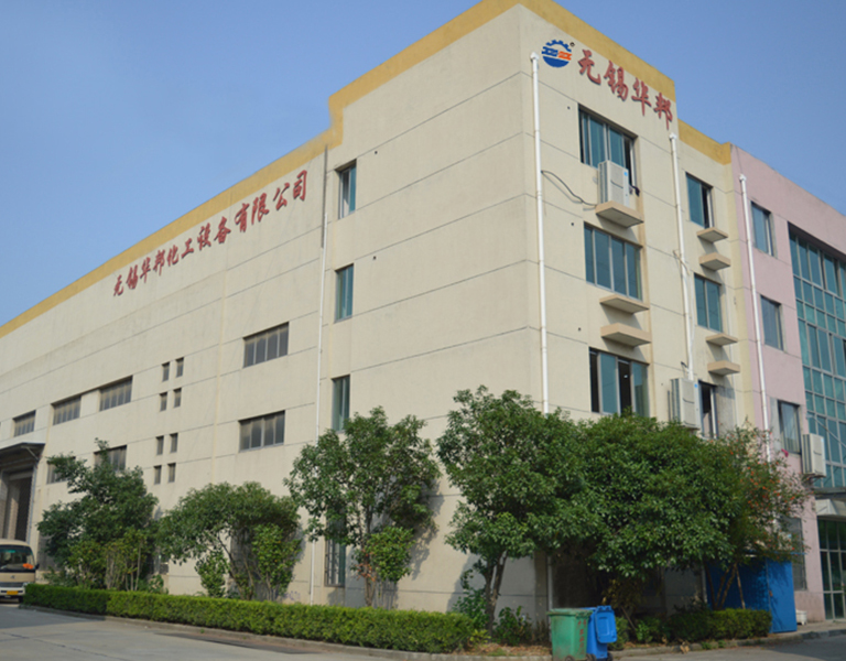 無錫華邦智能裝備有限公司